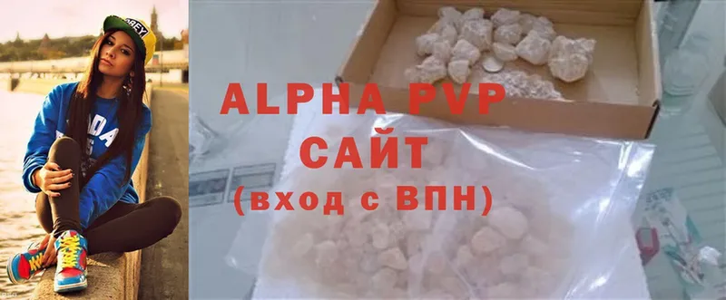 как найти закладки  Дегтярск  Alpha PVP мука 